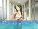 【エロゲ実況】夏色さじたりうす実況プレイ　Part6　【itume】