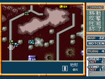 ネクタリス32面（裏16面）グダグダプレイ＋エンディングその１