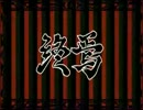 練習がてら『千本桜』を唄ってみた