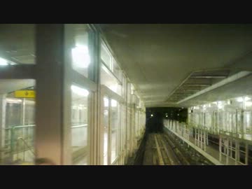 【前面展望】マリンパークー住吉【夜の六甲ライナー】