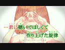 【ニコカラHD】八月の風 (On Vocal)