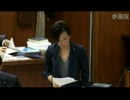2012年08月28日【参議院】消費者問題に関する特別委員会 山本香苗(公明党)