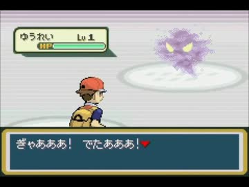 友人が作った嫌がらせポケモンをプレイしてみた。part12