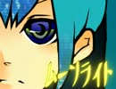 【ゆう】ムーンライト【歌ってみた】