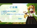 【エルソード】鬼門    (中元祭イベント)　