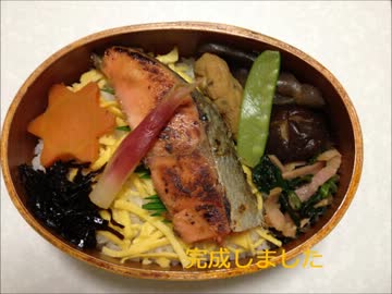 第六回　(新)弁当男子が自分の弁当を食レポしてみた