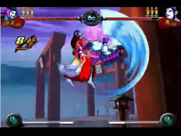 源平闘魔伝　対戦動画　義経vs鬼姫