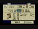 閑談！改造タクティクスオウガ Ver.OREogreC Part.7