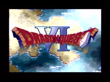 【ドラクエⅥ】いざ、真実と平和を手に入れる旅へ！【初見実況】PART1