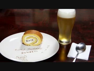 【こっそり】Happy Birthday！【お祝いしてみた】