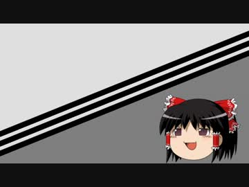 ゆっくりが歌う「股旅'78」