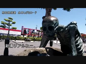 CBバイク旅-ヤマハ派ホンダ乗りがスズキの祭に潜入してみた-川キャンプ編