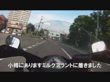 【v(・∀・)yaeh!】北海道ツーリング-倶知安でハンバーガーを食う【その3】