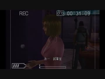 ホラゲーだと思って買ったゲームが、エロティックな謎ゲーな件　-20-