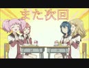 奈良県を巡る車載(？)Part62　【またまた夕食】
