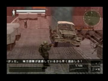 THE 歩兵～戦場の犬たち～　実況その３