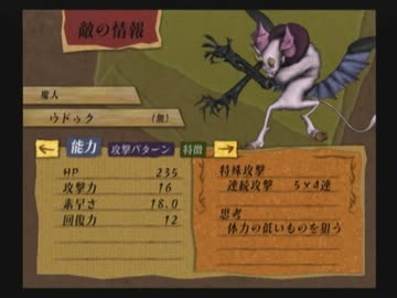 ゆっくりモールモースの騎兵隊　18