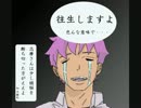 青の祓魔師模写絵を繋げてみた