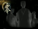 【実況】音圧が凄い絶叫をしながら実況プレイ【零～月蝕の仮面～】part26