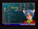昔クリアできなかったスターオーシャン2を実況プレイpart26