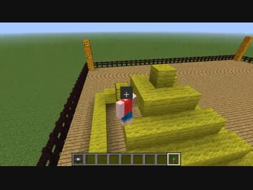【Minecraft】自作MOD2