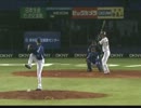 ロッテ細谷がプロ初ホームラン 5月17日 ロッテ-中日