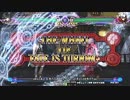 【五井チャリ】0802ブレイブルー かげつ VS かきゅん 10先ガチ pu2