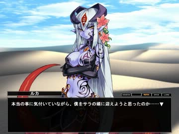 削除されたもんむすpart23のあらすじ