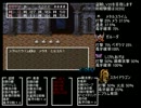 【DQ3】ゆっくりさんが解説するドラクエ3RTA （初心者向け）part3