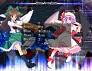 【幻想の輪舞】対戦動画6　空vsレミリア