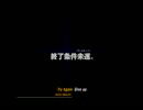 【実況】みんなでＳＩＲＥＮを遊び倒してみた。part8