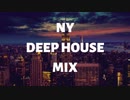 【作業用BGM】FREE MIX VOL.1