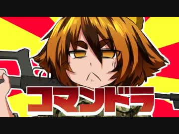 寅丸三等兵の戦争 BF3 CQ編　【ゆっくり実況】