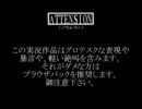 【実況】待って、そこには真相しかないから！バイオハザード2　 part03