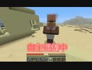 社畜達の挑戦 ～都市開発計画～ 第６回