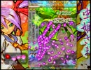 虫姫さま　マニアック　2/2