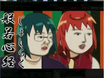 【太鼓】般若心経じょしらく【創作譜面】