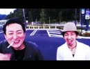 【車載配信】横浜～大阪 2012/09/01 2nd