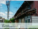 【うちにおいでよ　ゲバル荘】行く行く【part12】