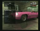 【自己満動画】グランドセフトオート・サンアンドレアス実況!Part22