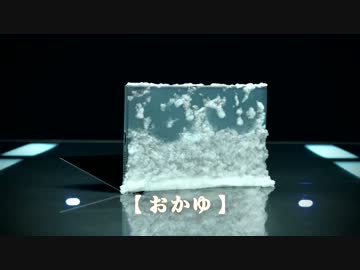 【公式が】NECのノートPCのドキュメンタリーがおかしい件【おかゆ】