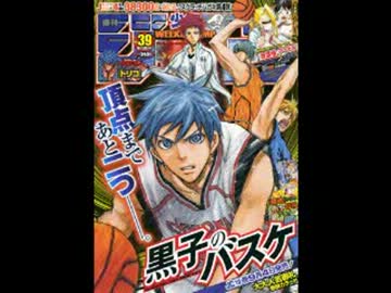 【週間】ジャンプ批評会【2012-39号】 Part2