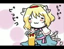 【ぬこぬこ漫画】東方子猫典　10(終)