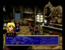 とってのDCプレイ動画 第207弾[グランディアII]その6