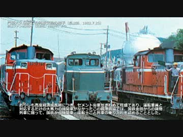 0哩の混沌 第2話「無法鉄道4439日」（№59）