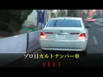 被害者を統合失調症に画策する集団ストーカー ある日突然 集団ストーカーの被害者に