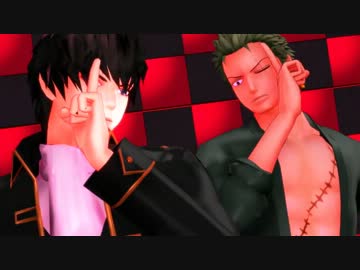 【MMD銀魂】土方・ゾロの少女未遂【MMDワンピ】