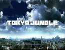 【実況】リア獣の世代交代物語【TOKYO JUNGLE】 番外編～アーカイブ～