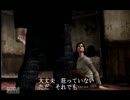 【男女実況】 ロリショタコンがSILENTHILL2をハードで実況プレイ　Part10