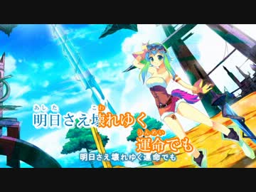 【ニコカラ】radiant place-on vocal【GUMI】